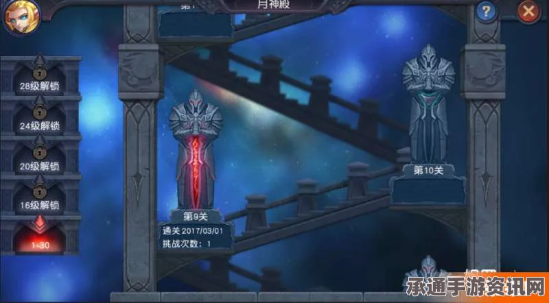 迷雾世界暗月神殿老三攻略，通关技巧与策略详解
