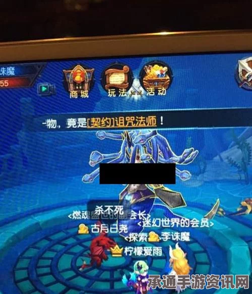 迷雾世界暗月神殿老三攻略，通关技巧与策略