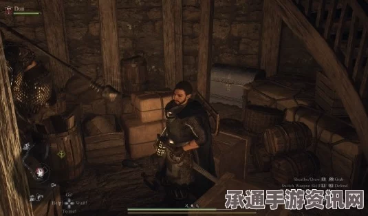 龙之信条2攻略，探寻龙之脉动碎片第24部分全技巧详解