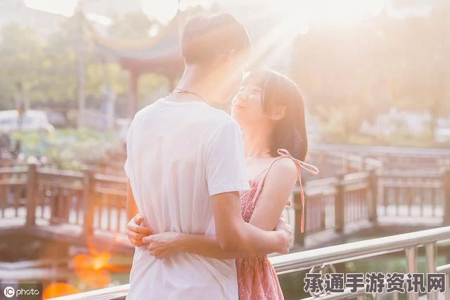 情侣情感表达之旅，从初识到等待期我爱你的深情演变研究