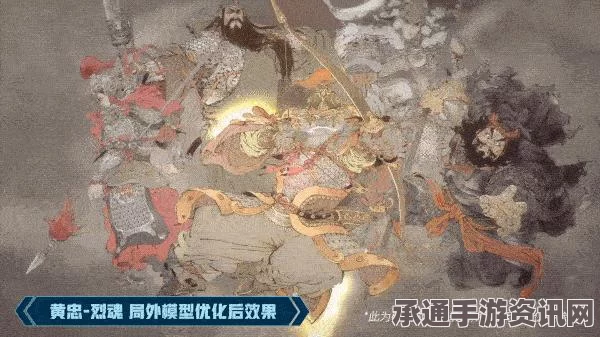 王者荣耀黄忠新皮肤上线时间与技巧方法详解