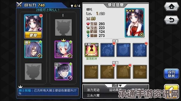 碧蓝航线鲁莽μ兵装的获取方法与技巧详解