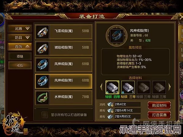 碧蓝航线鲁莽μ兵装的获取方法与技巧详解