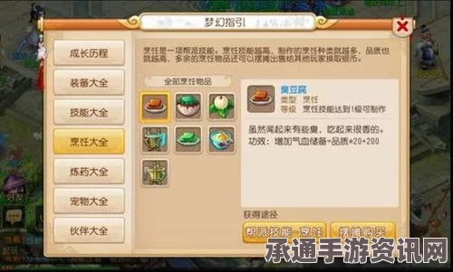 梦幻西游部分服务器八大门派技能调整详解与攻略技巧分享