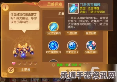梦幻西游部分服务器八大门派技能调整介绍及技巧方法详解