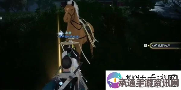 射雕英雄传，按图索骥成就的获取方法与技巧