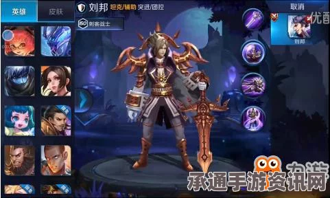 王者荣耀黄忠源计划皮肤上线时间及技巧详解