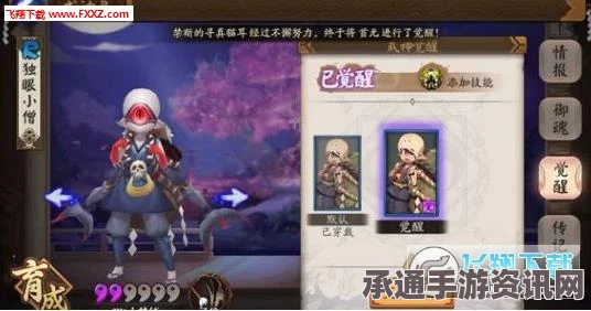 阴阳师美术组爆料，姑获鸟荒川新皮肤即将上线—深度解析与技巧分享