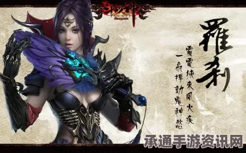 黑神话悟空第四章攻略详解，通关技巧与注意事项