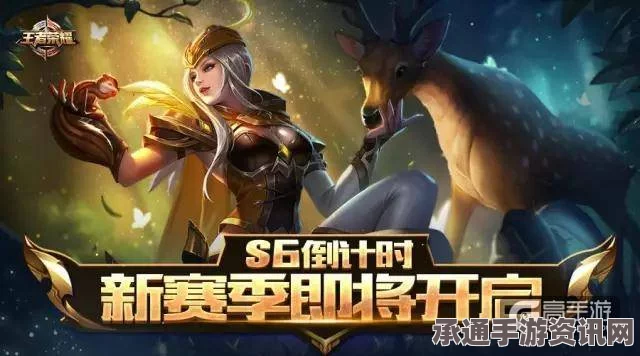 王者荣耀S7赛季专属皮肤上线，探索明日新装与独特赛季标识设计位置揭秘