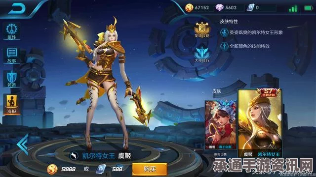 王者荣耀S7赛季专属皮肤上线，探索明日新装与独特赛季标识设计位置揭秘