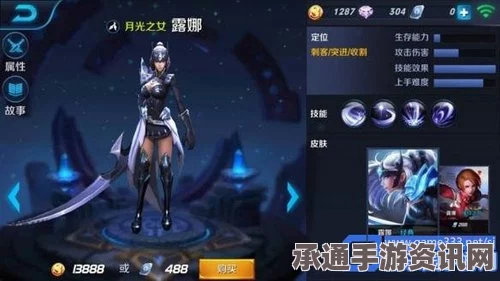 露娜巅峰技巧，72星王者教你玩转王者荣耀，轻松收割人头！