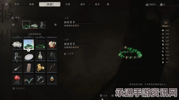 黑神话悟空仙胞石片揭秘，神奇效果与运用指南