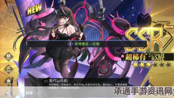 碧蓝航线能代μ兵装获取攻略与技巧全面解析