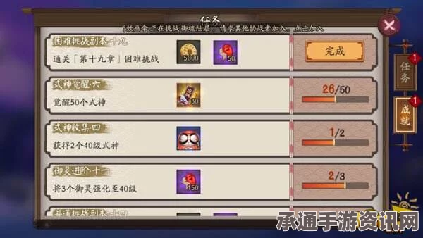 阴阳师第19章，八岐大蛇复活剧情预告与攻略技巧详解