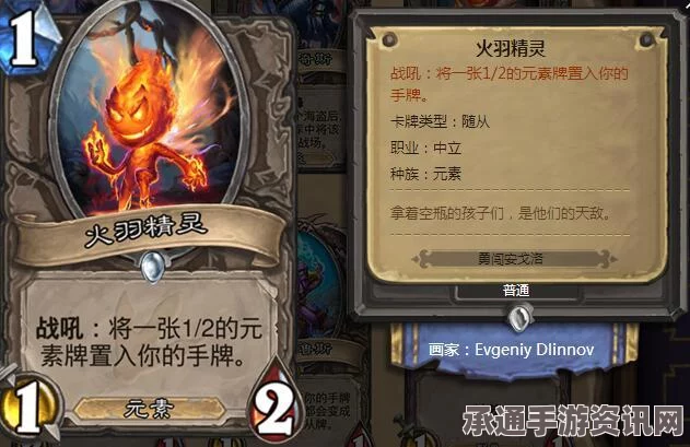 炉石传说安戈洛连续登录奖励攻略，金色火山龙获取方法与技巧分享