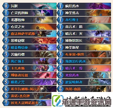 炉石传说月末宇宙龙牧卡组与脏牧上分技巧详解