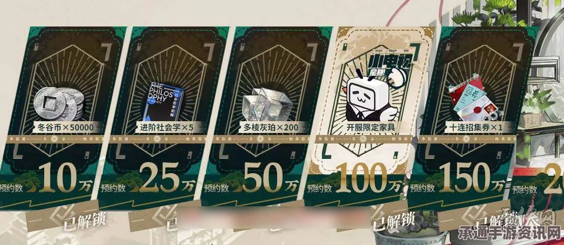 物华弥新，每月免费抽卡次数详解与技巧方法