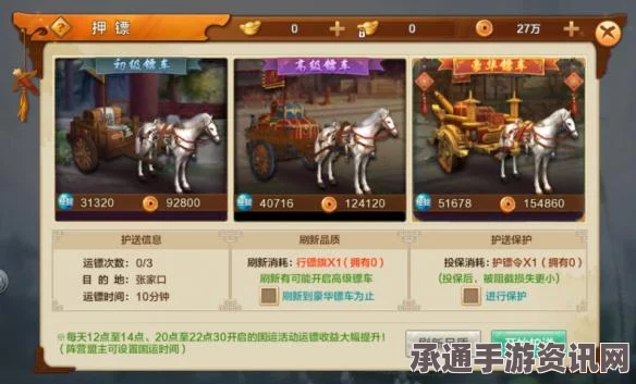 射雕手游，渔水行首领攻略详解及技巧探索