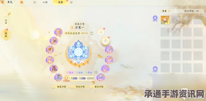 射雕手游，悬赏中都渔水行首领攻略方法及技巧详解