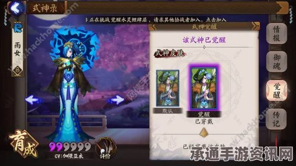 阴阳师，姑获鸟操作秘籍与雨女副本通关攻略分享