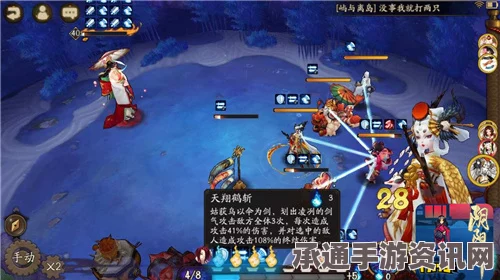 阴阳师，姑获鸟操作技巧与雨女副本10层通关攻略