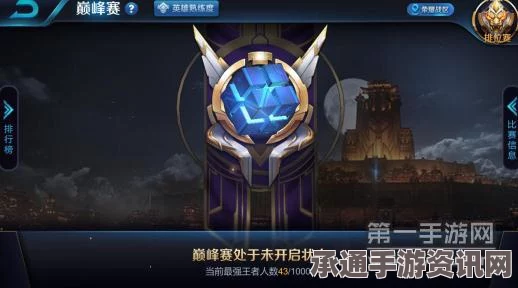 王者荣耀王者印记缺失与段位继承异常的补偿策略及技巧方法详解