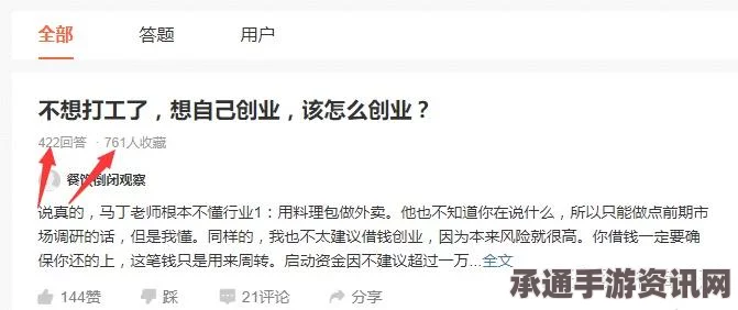射雕六韬攻略大全，收集技巧、方法与问答解答汇总