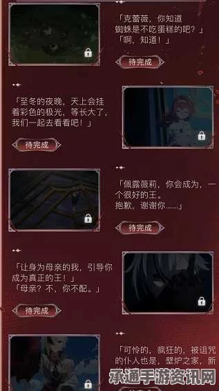 原神仆人烬火音乐活动参与指南，技巧方法与问答解答