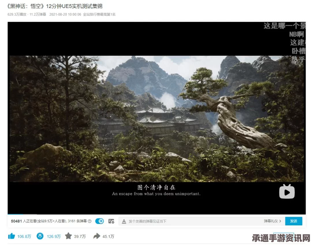 黑神话悟空，幽灯鬼的获取方法与技巧详解