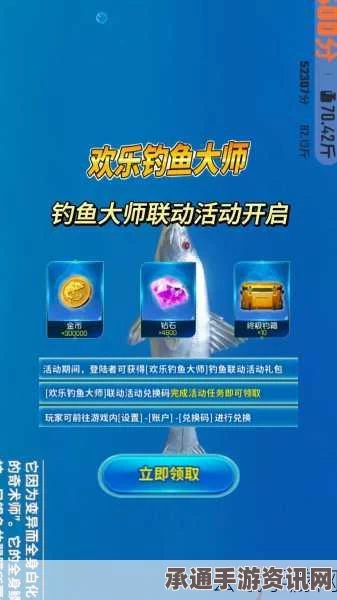 欢乐钓鱼大师，刀疤鱼的钓捕技巧与获取策略