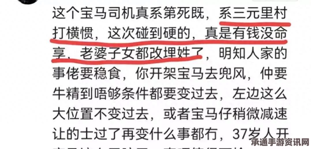 家庭教育的警钟，一则因小事引发的悲剧与反思
