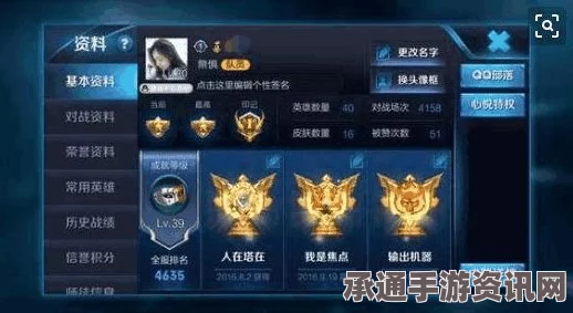 王者荣耀，晋级赛结算问题解析与技巧分享—王者印记的获取与运用