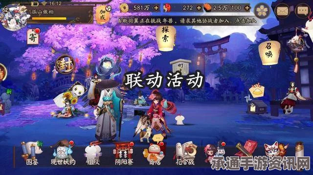 肯德基与阴阳师跨界联动，LBS与AR玩法布下阴阳结界，深度解析玩转技巧