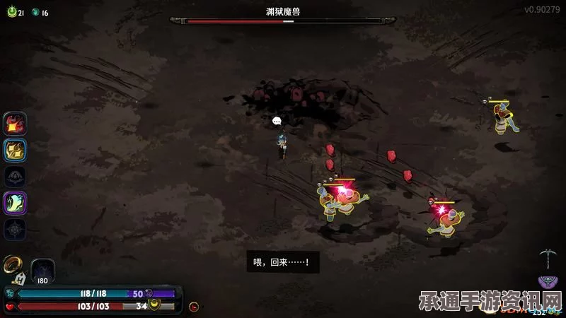 哈迪斯2修改器下载攻略及技巧方法详解