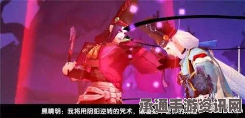 阴阳师新剧情预告，第十九章八岐复活，挑战来袭—策略技巧详解