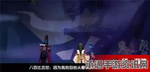 阴阳师新剧情预告，第十九章八岐复活，挑战来袭—策略技巧详解