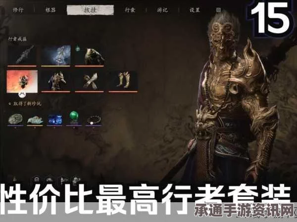 黑神话，悟空腿甲行者腿绷获取攻略及技巧方法详解
