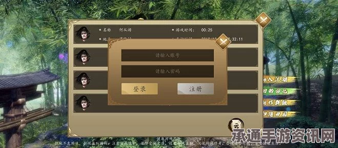 下一站江湖Ⅱ修改器下载指南及实用技巧大揭秘