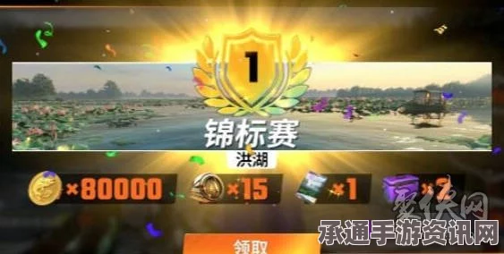 欢乐钓鱼大师锦标赛拿高分攻略与技巧解析
