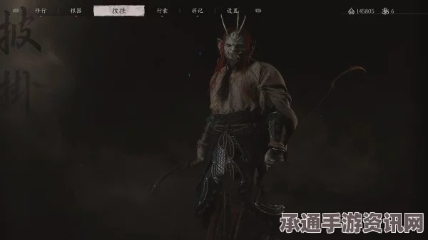 黑神话悟空赤发鬼获取攻略，技巧方法全面解析
