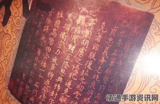 射雕丹书铁券的收集攻略与技巧方法详解