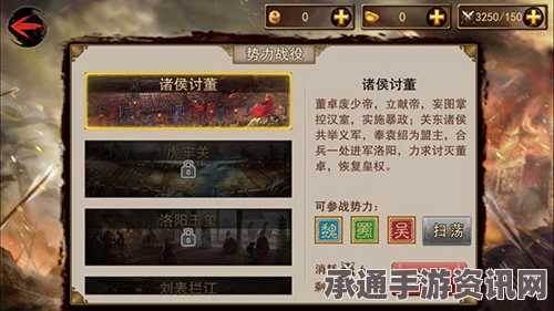 射雕英雄传，金兵战阵一成就的获取方法与技巧详解