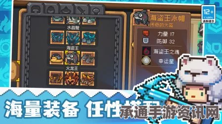 元气骑士前传，星界使者职业深度解析与技巧指南