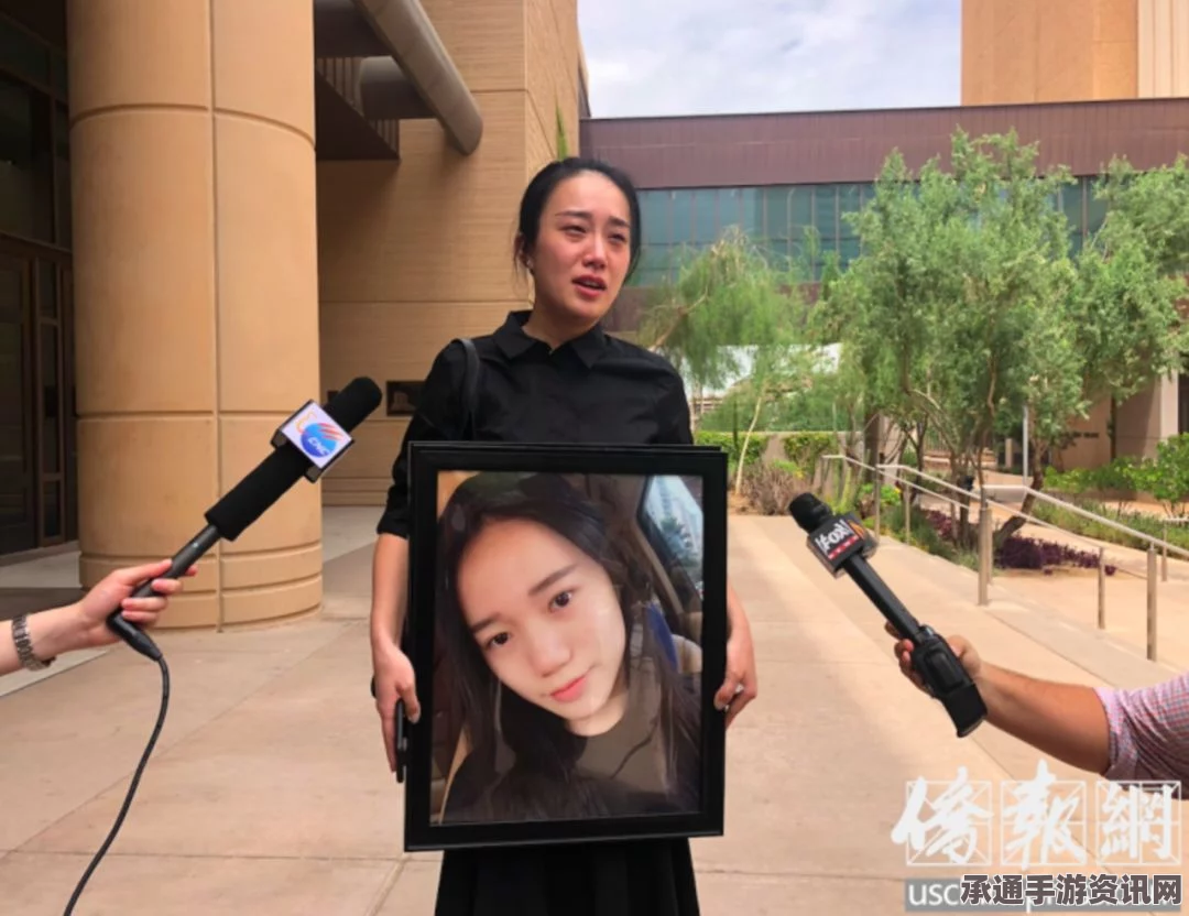中国留学生江玥遭遇枪杀案，技巧方法与案件解析