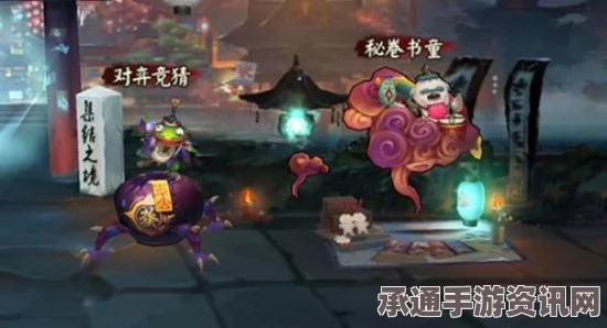 阴阳师手游，秘卷书童位置详解与攻略技巧分享