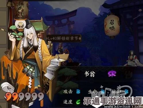 阴阳师手游秘卷书童位置详解及技巧方法讲解