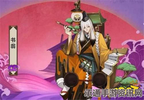 阴阳师手游秘卷书童位置详解及技巧方法讲解