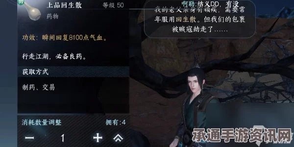 逆水寒手游1.3.2版本全免费外观解锁攻略，个性时尚之旅启程