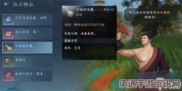 逆水寒手游1.3.2版本全免费外观获取攻略，解锁你的个性时尚之旅